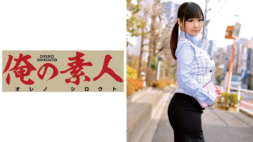 ORETD-523 Mirei - AC Server