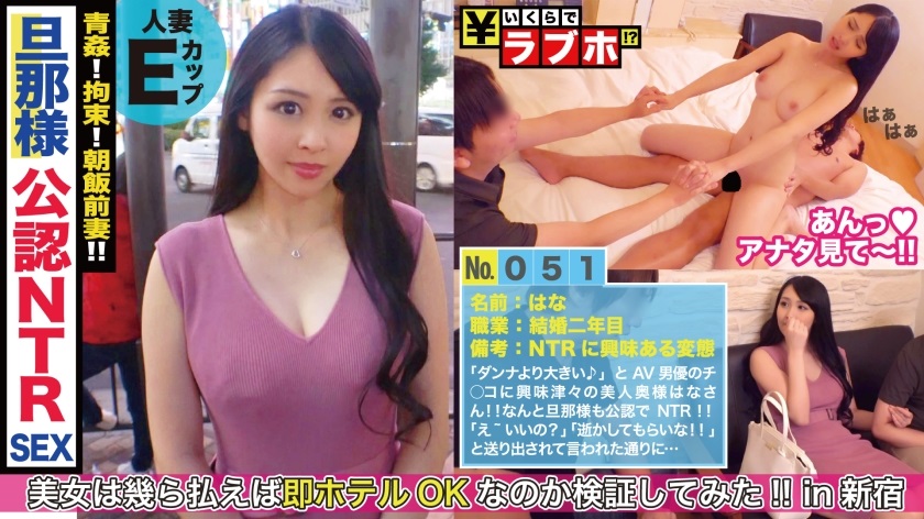 300NTK-252 Hentai couple discovered! Public NTR! &quot;Let&#039;s be better than my husband!&quot; ! Bing Kang is teased with professional techniques Keiren! ! A vaginal cum shot with a stranger stick - AC Server