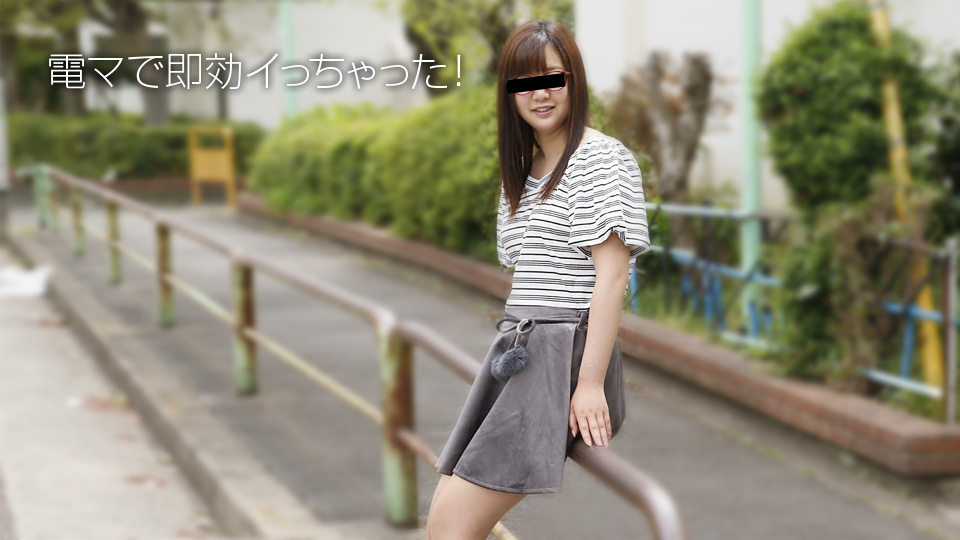 10musume 092718_01 Aki Natsuno - AC Server