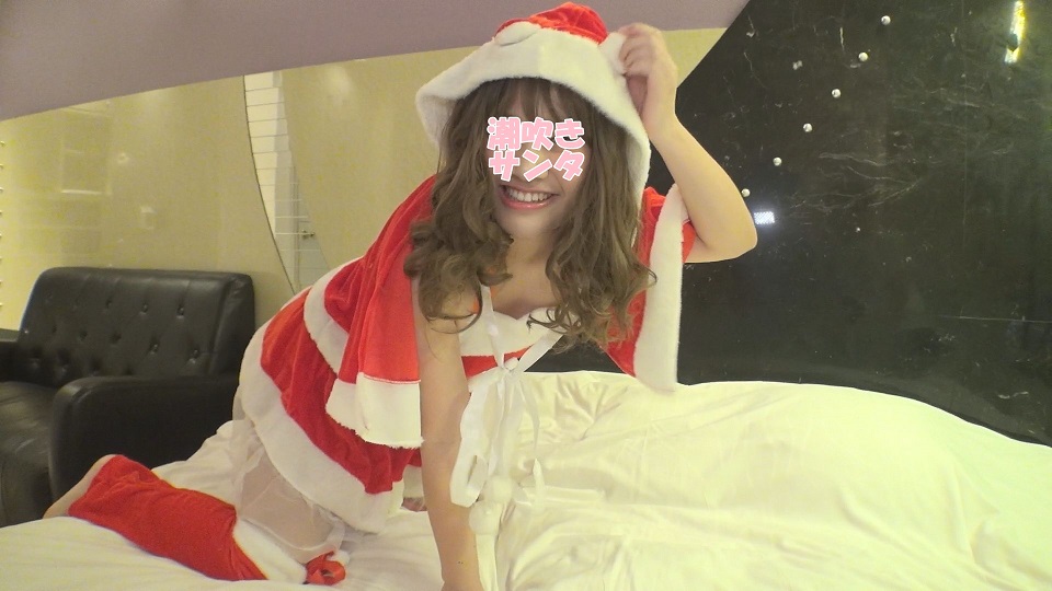 FC2 PPV 1225858 Squirting Santa has gotta Squirting daughter Minori three times warning issued The best squirting ever Shugooi - AC Server