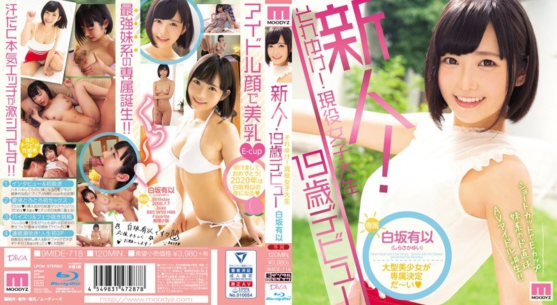 MIDE-718 Newcomer! Soreike! Active College Student 19-year-old Debut Shiraisaka Yui (Blu-ray Disc) - AC Server