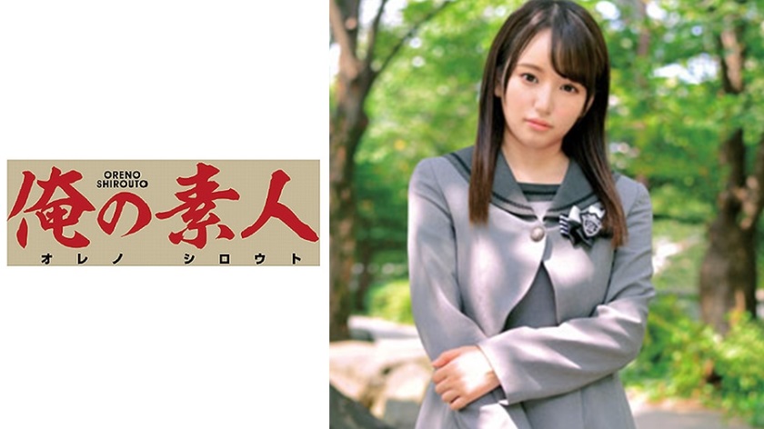 ORETD-613 NAZUNA - AC Server