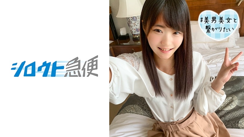 380SQB-038 Mari - AC Server