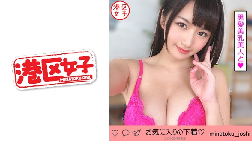 402MNTJ-015 Natsuki - AC Server