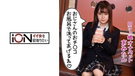 loli-005 Ami - AC Server