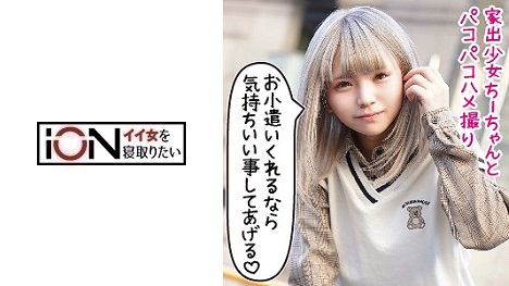 loli-006 Chiaki - AC Server