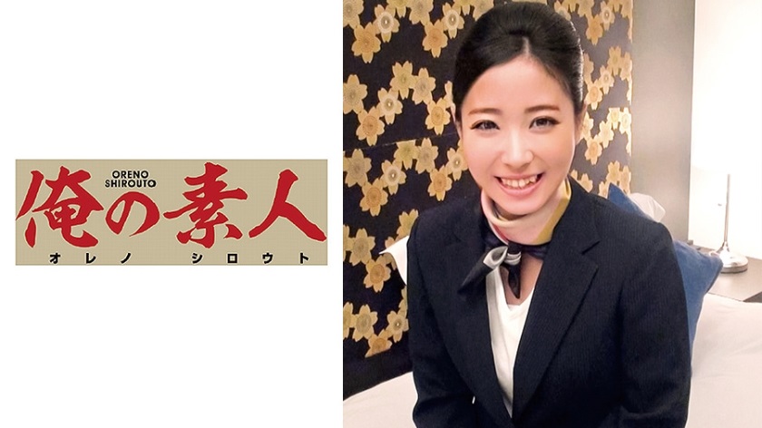 OREC-489 Isshiki - AC Server