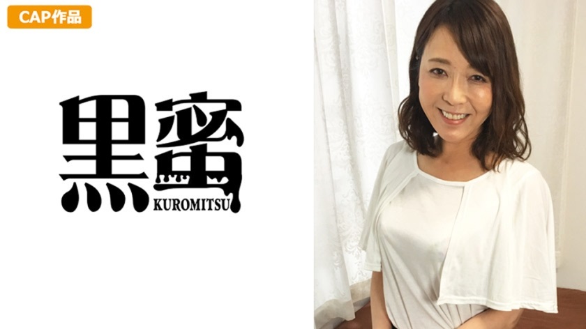 398CON-016 Yukie (48) - AC Server