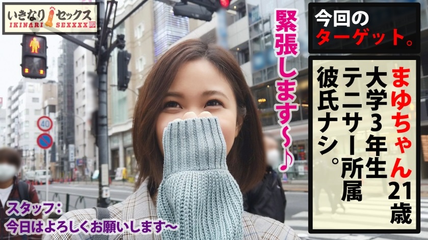 300NTK-338 Suddenly SEX! ! Feel firm and feel the ascension! ! Suicide bomb washing face squirting with mangan hand man - AC Server