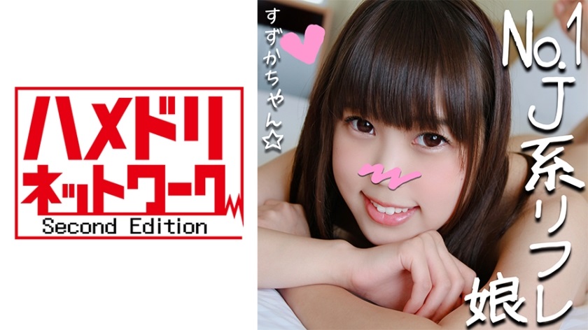 328HMDN-265 Skewered piston with legs swaying! A female cock falls by being squid by a thick cock! - AC Server