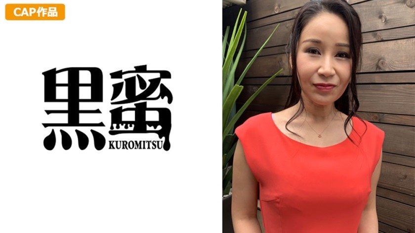 398CON-053 Akane - AC Server