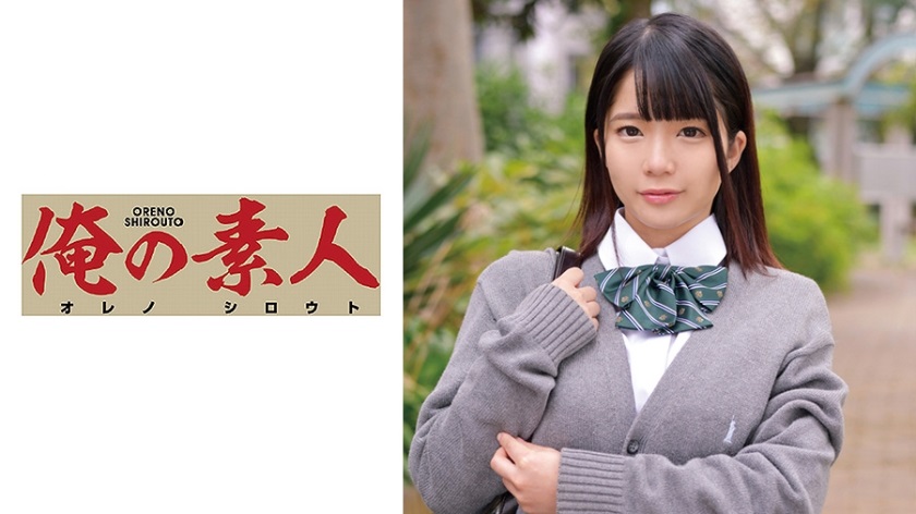 ORETD-653 Riko-chan - AC Server