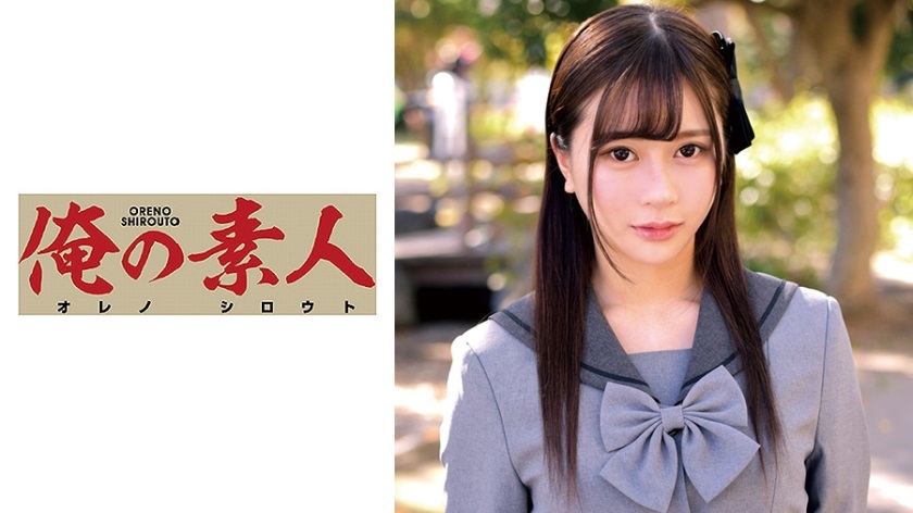 ORETD-663 RIANA - AC Server