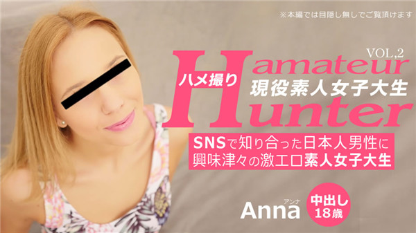 Kin8tengoku 3271 Gold 8 Heaven Blonde Heaven Heaven Amateur Japanese Girl Gonzo SNS Curious Amateur Amateur Vol 2 Anna Anna - AC Server