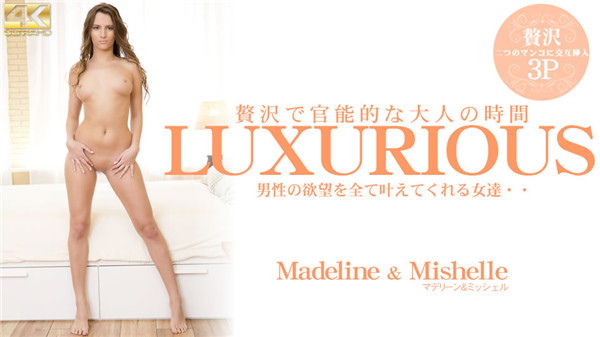 Kin8tengoku 3284 Gold 8 Heaven Blond Heaven Women Who Fulfill All The Desires Of Men LUXURIOUS Madeline Madeline - AC Server