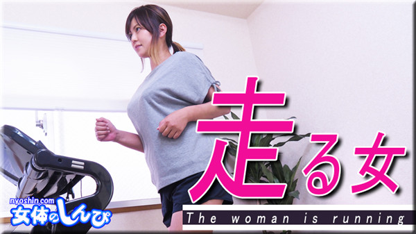 Nyoshin n2049 Womans Body Satomi Running Woman B 90 W 62 H 90 - AC Server