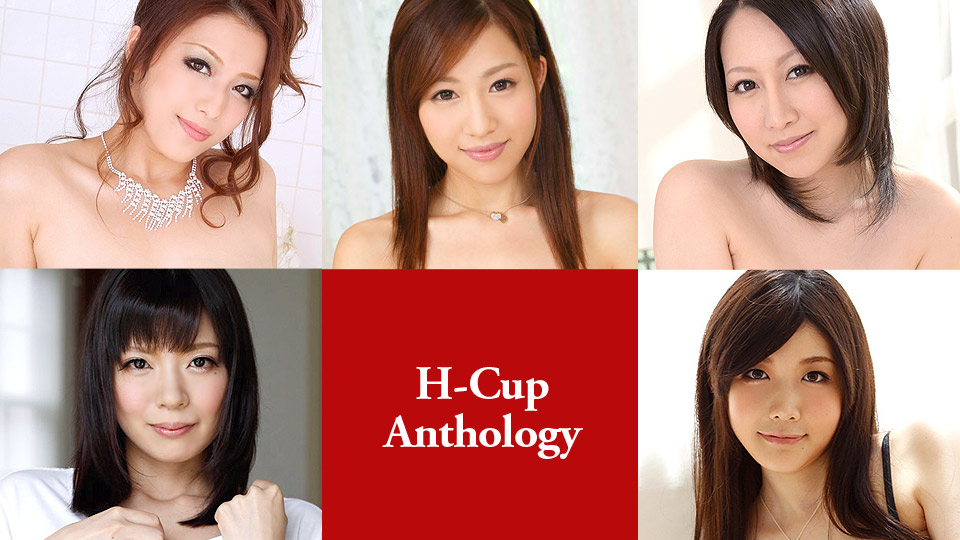 Caribbeancom 091720-001 H Cup Anthology - AC Server