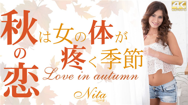 Kin8tengoku 3296 Fri 8 Heaven Blonde Heaven Autumn Love Autumn Is The Season When A Womans Body Aches Nita - AC Server