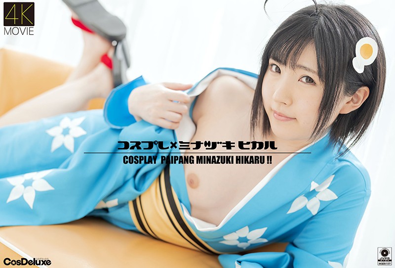 CSDX-002 Crystal Eizo Cosplay Hikaru Minazuki Hikaru Minazuki - AC Server