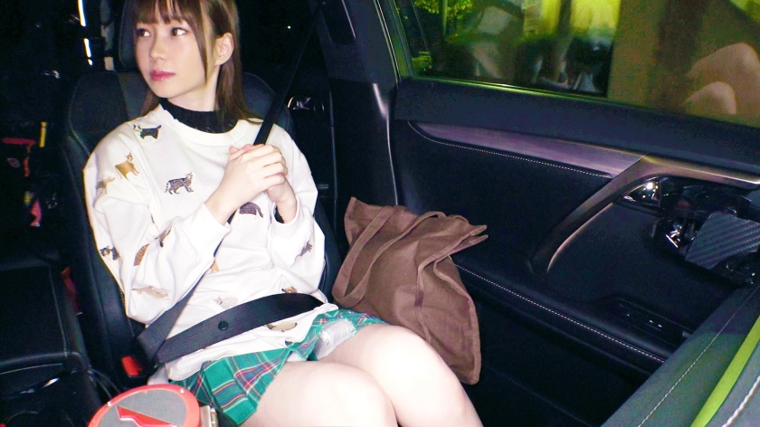 Arisa Who Feels Innocent Was Meeting Near Korakuen Today - AC Server