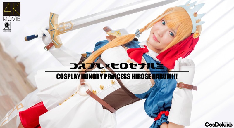 CSDX-008 Crystal Eizo Cosplay Narumi Hirose Narumi Hirose - AC Server