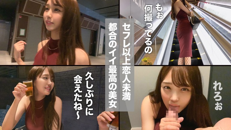 Hikari Gonzo With A Model Erotic Influencer Who Has A Look And Style That Exceeds - AC Server