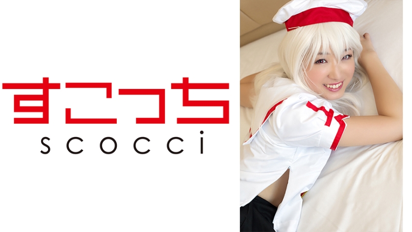 Creampie Let A Carefully Selected Beautiful Girl Cosplay And Conceive My Child I Ya Ayame Hina - AC Server