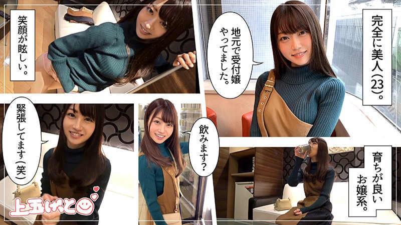 One Summer Announcer Feeling - AC Server