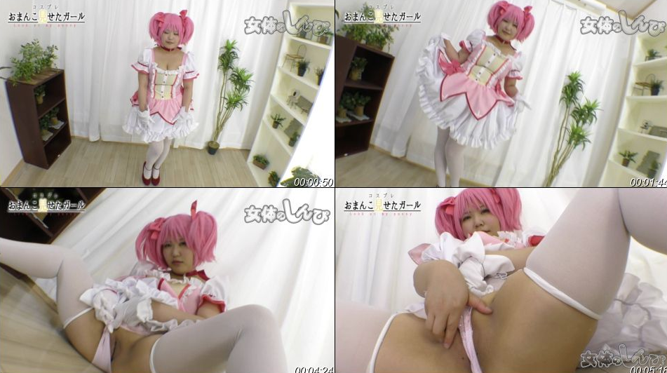 Nyoshin n2231 Mayu Girl Who Showed Her Cosplay Pussy - AC Server