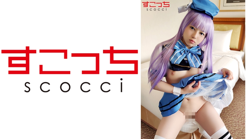 Creampie Let A Carefully Selected Beautiful Girl Cosplay And Conceive My Child Chi Mirei Nitta - AC Server