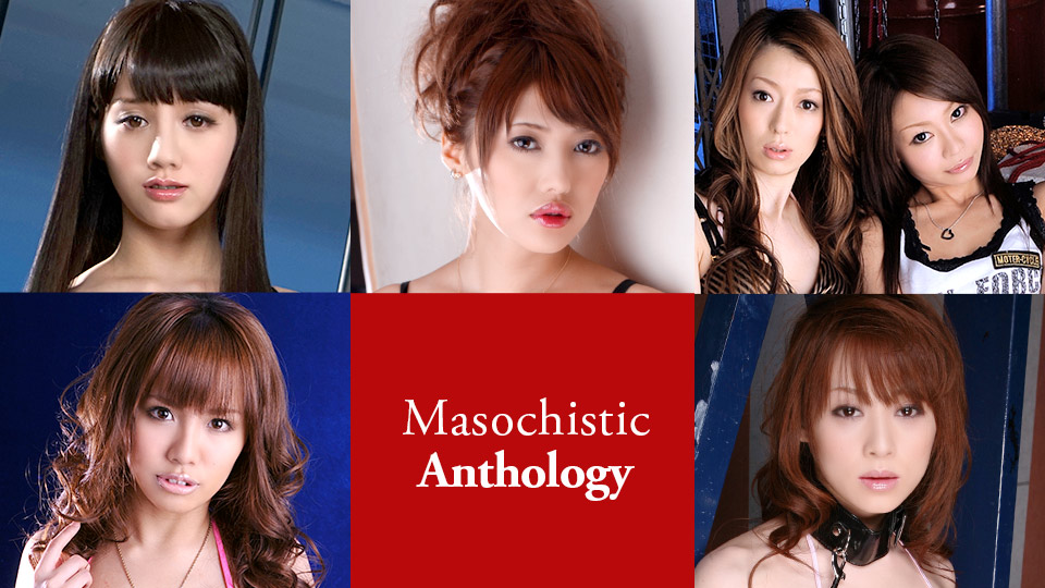 Caribbeancom 111021-001 Masochistic Anthology - AC Server