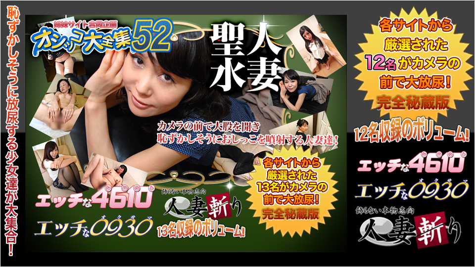 H0930 ki211127 Naughty 0930 Pee Special Feature 20 Years Old - AC Server