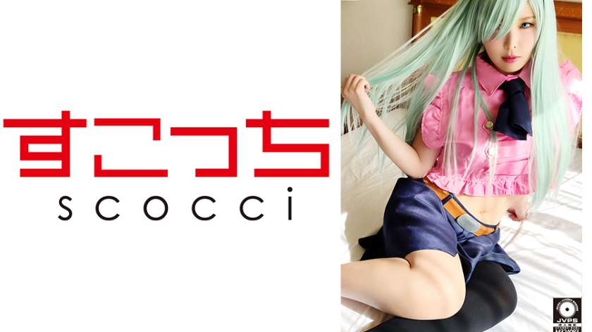 Creampie Let A Carefully Selected Beautiful Girl Cosplay And Conceive My Child Eri Beth Akari Niimura - AC Server