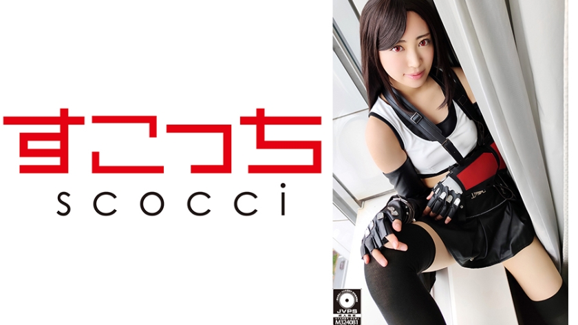 Creampie Let A Carefully Selected Beautiful Girl Cosplay And Conceive My Child - AC Server