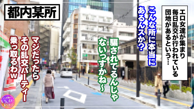 Lina Amp Sana Went To A Married Woman SEX Housing Complex - AC Server