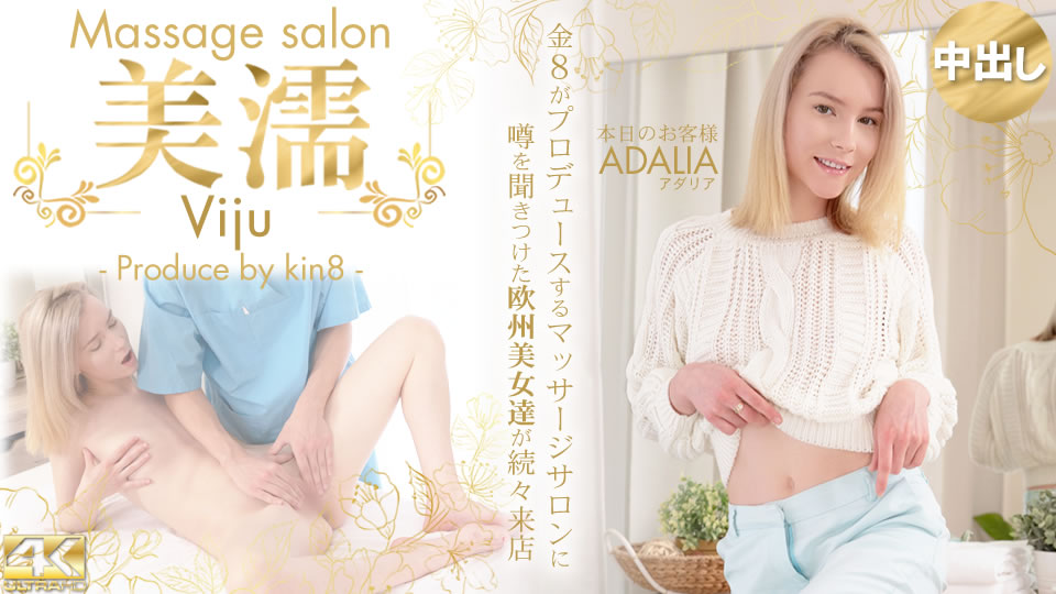 Kin8tengoku 3489 Blonde Heaven European Beauties Who Heard The Rumors Come To The Store One After Another - AC Server