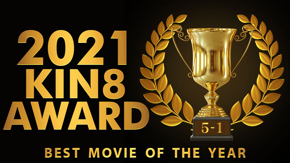 Kin8tengoku 3498 KIN8 AWARD BEST OF MOVIE 2021 5th 1st Place Announcement Blonde Girl - AC Server