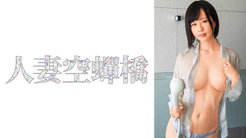 Reon Yuzuki Enjoy Immediately After Wearing A Shirt With No Bra - SS Server