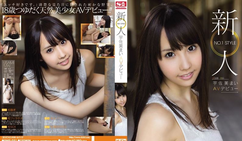 [Uncensored Leaked] SNIS-051 Reducing Mosaic Usami My AV Debut Rookie - SS Server