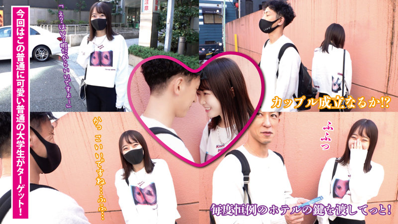 Mao Chan Romance Erotic Reality Show - SS Server