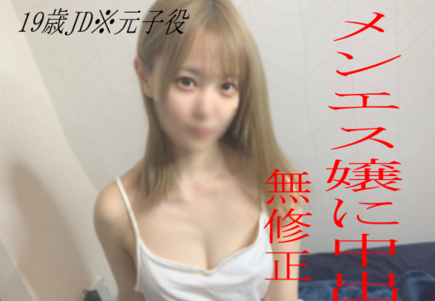 FC2-PPV-2730360 Geki Kawamen 19 Year Old Active College Student Thin Skin With Tight Skin - SS Server