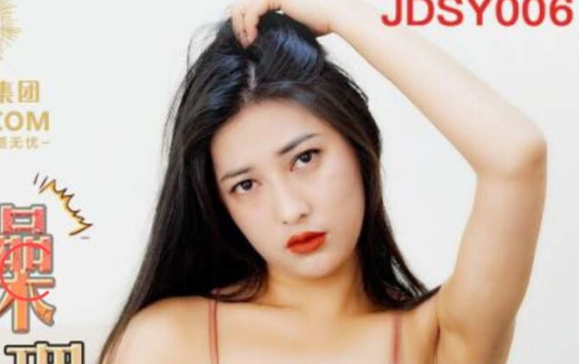 Jingdong Pictures Door To Door Explosion Fund Manager - SS Server