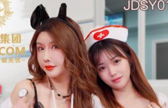 Jingdong Pictures Special Outpatient Fuck Two Female Doctors - SS Server