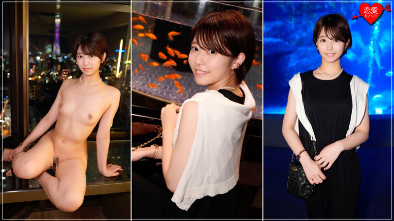 Ayumi Idols And Models To Survive In The Entertainment World - SS Server