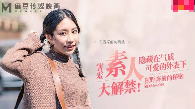 OS-004 OS-04 ● Co-Oma! Ririko Shite~e ~ VOL.4 - SS Server