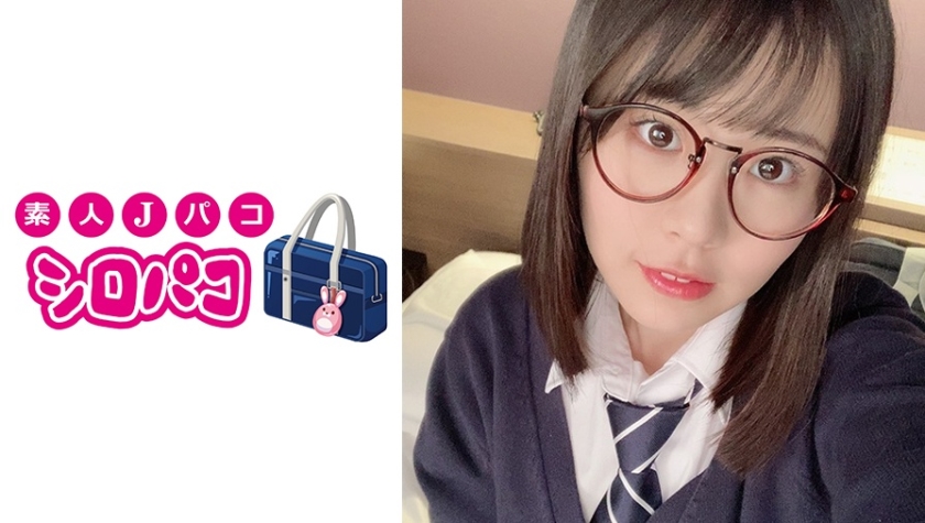 Glasses Girl Masked Man Second Papa Katsu Recorded Video - SS Server