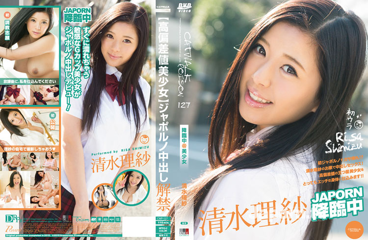 CWP-127 Risa Shimizu Catwalk Poison Vol 127 Beautiful Smart Girl Japorn Cream Pie - SS Server